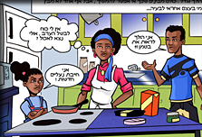 أيها العائلة الكريمة