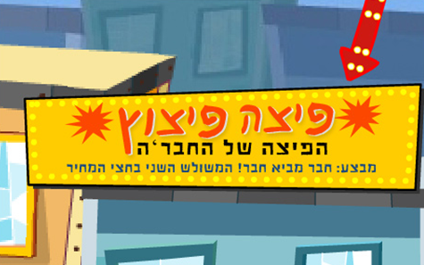 באנר 3