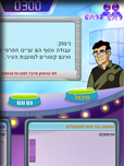 ראש בראש