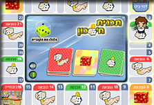 תכנית חיסכון