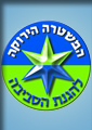 משטרה ירוקה
