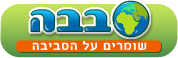 סבבה - על הגובה: ממשל זמין לילדים