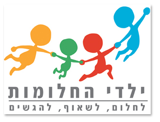 אתר ילדי החלומות