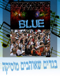 פרסומת לבגדים